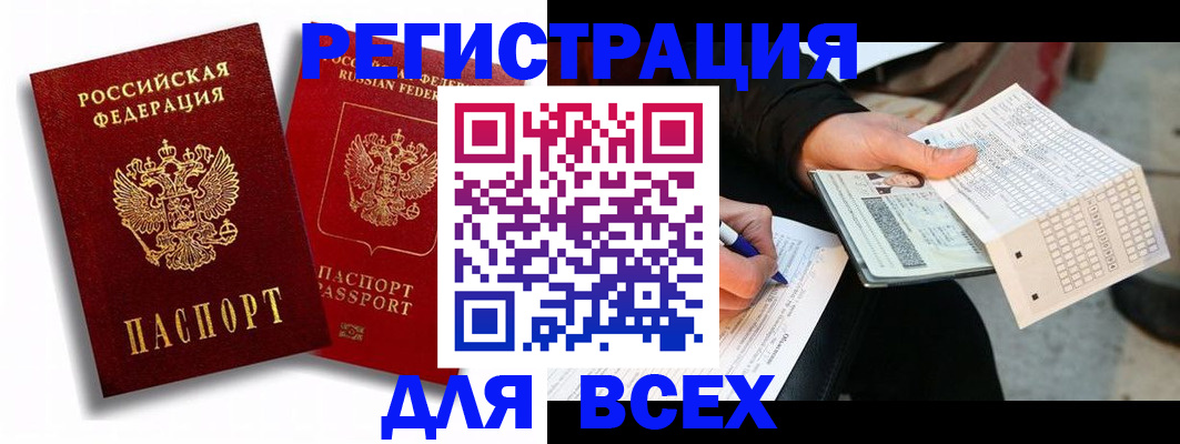прописка в квартире в Шахунье